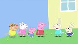 小猪佩奇：兔妈妈生宝宝，佩奇给宝宝想名字，全是女孩的名字！