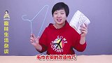 衣架上放条毛巾，别提多实用，放在家里天天能用上，省钱又方便