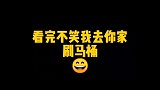 当天津话配上葫芦娃会发生什么火花