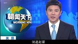 赵普：从“保安”到直播落泪的央视主播，被保护辞职后如今怎样？