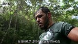 UFC-15年-《Countdown to UFC190》中文版EP2：斯特鲁夫vs大诺盖拉-专题