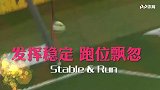 世界杯736将全面登场！30秒带你了解巴西泰森