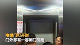 【河北】12人被困电梯40分钟 自己踹开卷闸门逃生