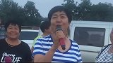 农村大姐演唱《你莫走》