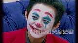 与其听着冷不如跟着冷，独冷冷不如众冷冷综艺搞笑 黄明昊 迷场面