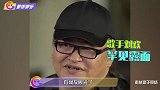 岁刘欢近照曝光！打扮低调眼角皱纹明显，满头白发显沧桑