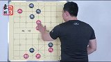江湖中人从来不敢摆出来的残局 此局象棋世家也要研究三个月