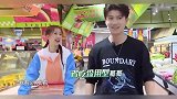 任嘉伦太过勤俭持家，虞书欣想买零食吃，惨遭无情拒绝