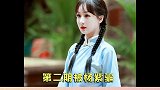 第二期杨紫，第三期杨迪，第四期杨紫加杨迪，小宋你可长点心吧宋亚轩 杨紫 杨迪
