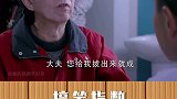 那些你不得不服的大爷 你大爷还是大爷搞笑 迷惑行为