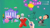 男人落魄时，记住这六句话，二年内必须咸鱼翻身