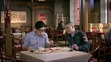 兄弟请大鹏吃饭，大鹏一直等最后的硬菜，结果老惊喜了