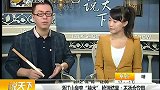 生活-据传能治好皮肤病.山泉变“神水”