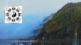 陆地版百慕大 就在中国四川 还被开发成景区 你有胆去吗？