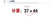数学速算,天才只需要1秒,掌握方法,你也行