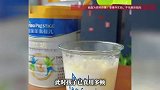 男子称在山姆买的美素佳儿婴儿奶粉挖出毛刷碎片，涉事门店回应