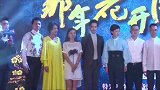 邓超邀女医护撕名牌，与孙俪私下给八家医院捐赠物资