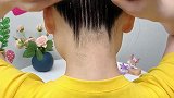 一招教你轻松搞定碎发，大人小孩都能用碎发神器。
