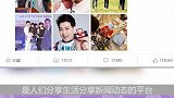 互联网广播站