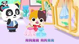 宝宝巴士：妙妙成为了化妆师，给蜜蜜打扮，打扮的成为公主一样