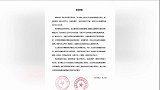贾乃亮李小璐离婚！一见钟情结束7年婚姻各奔东西