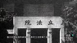 1930年，胡蒋互相“谩骂”，老蒋决定“除掉”胡汉民