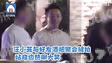 汪小菲与好友酒吧聚会被拍 站路边热聊大笑