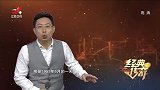 传奇：解密首批女飞行员，优中之优当选飞行员，教官却是俩日本人