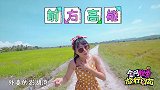 中国妹子在兰卡威巨鹰广场爆笑尬舞