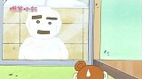 蜡笔小新：小葵出生以来第一次看到雪人，吓得不轻(1)
