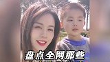 盘点那些女人们的变脸速度，果然女人都是善变的，翻脸速度比翻书还快！！