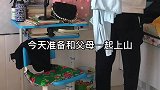 全家一起上山，父母种地，我和弟弟挖野菜，小时候的回忆！