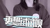 男人看见美女，都是啥感觉？山东美好推荐官 团圆山东年 看美女