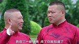 所以憨豆是哪个字科的？