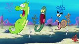 海绵宝宝11季：海绵宝宝变成一只黄蛤蜊，口吐珍珠
