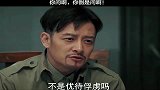 俘虏：我怀疑你们在耍我，但我没有证据