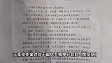 51岁副教授在自家小区被精神病人用木棍打死，妻子哽咽发声