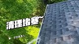 在工作中寻找乐趣，下水道清理