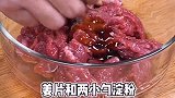 3分钟教会大家做4个菜，不用愁晚上吃什么了