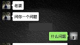 老公问老婆当初为什么选他，有实力的男人最有魅力