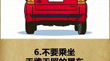 国庆出门的一定要小心了