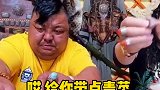 给恩克弟弟带点芹菜