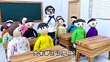 儿童剧：奇思妙想解释百家姓，用一句新颖的话，来介绍你的姓氏吧