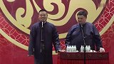 岳云鹏又被观众得罪了,你那么有钱,坐那么远干什么
