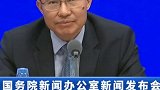 央行：条件成熟的时候 数字人民币可以实现跨境交易