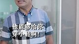 一句忠告，千万别惹自己的直系上司~