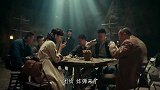 霞光-大霞假扮老姨，谁想遇上老熟人，亮出手上戒指化解危机