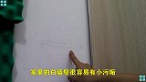 家里墙壁有污垢别急，教你不花钱就能解决的方法，简单又实用