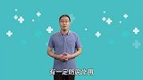 糖浆剂可以放冰箱里储存吗？