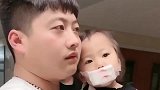 小公主摔跤嘴巴缝了四针，爸爸心疼自责到直哭